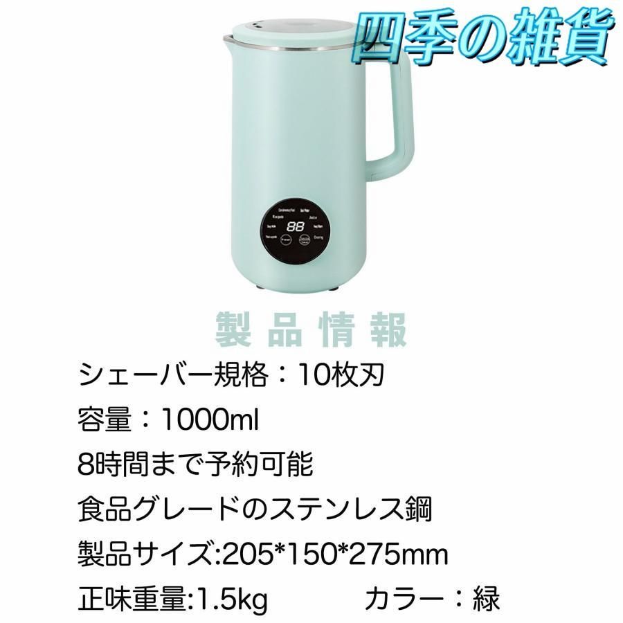 全自動