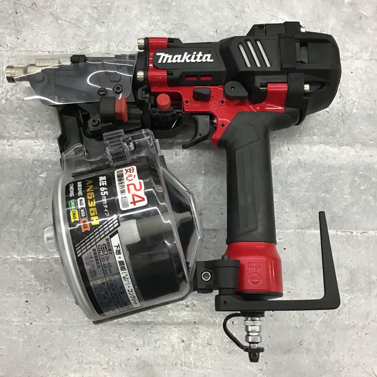 ☆マキタ(makita) 高圧エア釘打ち機 AN636H【所沢店】 - アクトツール