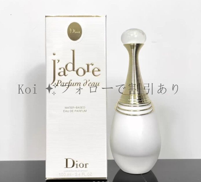新品未開封 ディオール ジャドール パルファン ドー 香水 100ml
