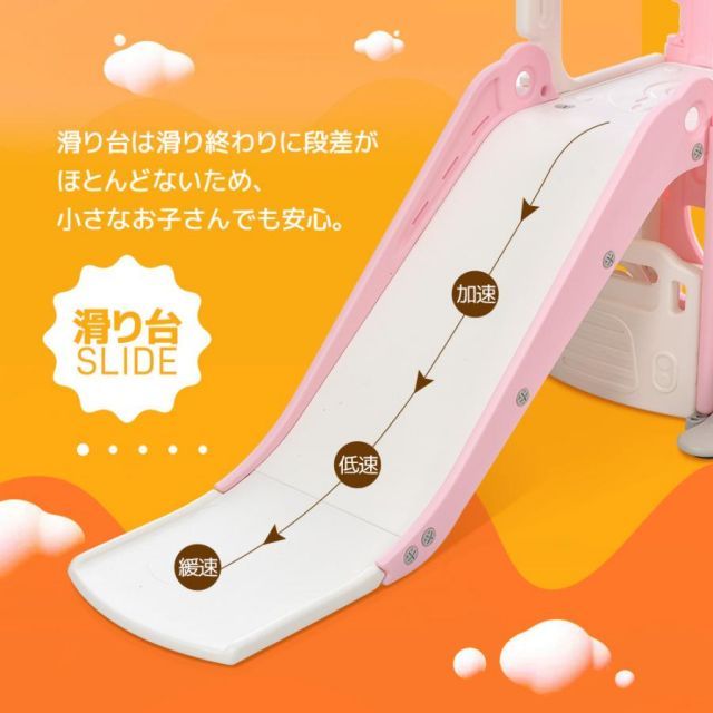 遊具