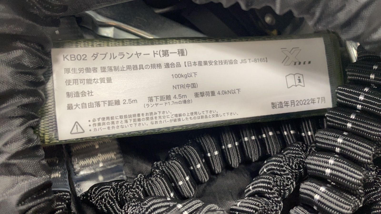 X XBEN【新規格適合】フルハーネス安全帯 2丁掛け 墜落制止用器具 