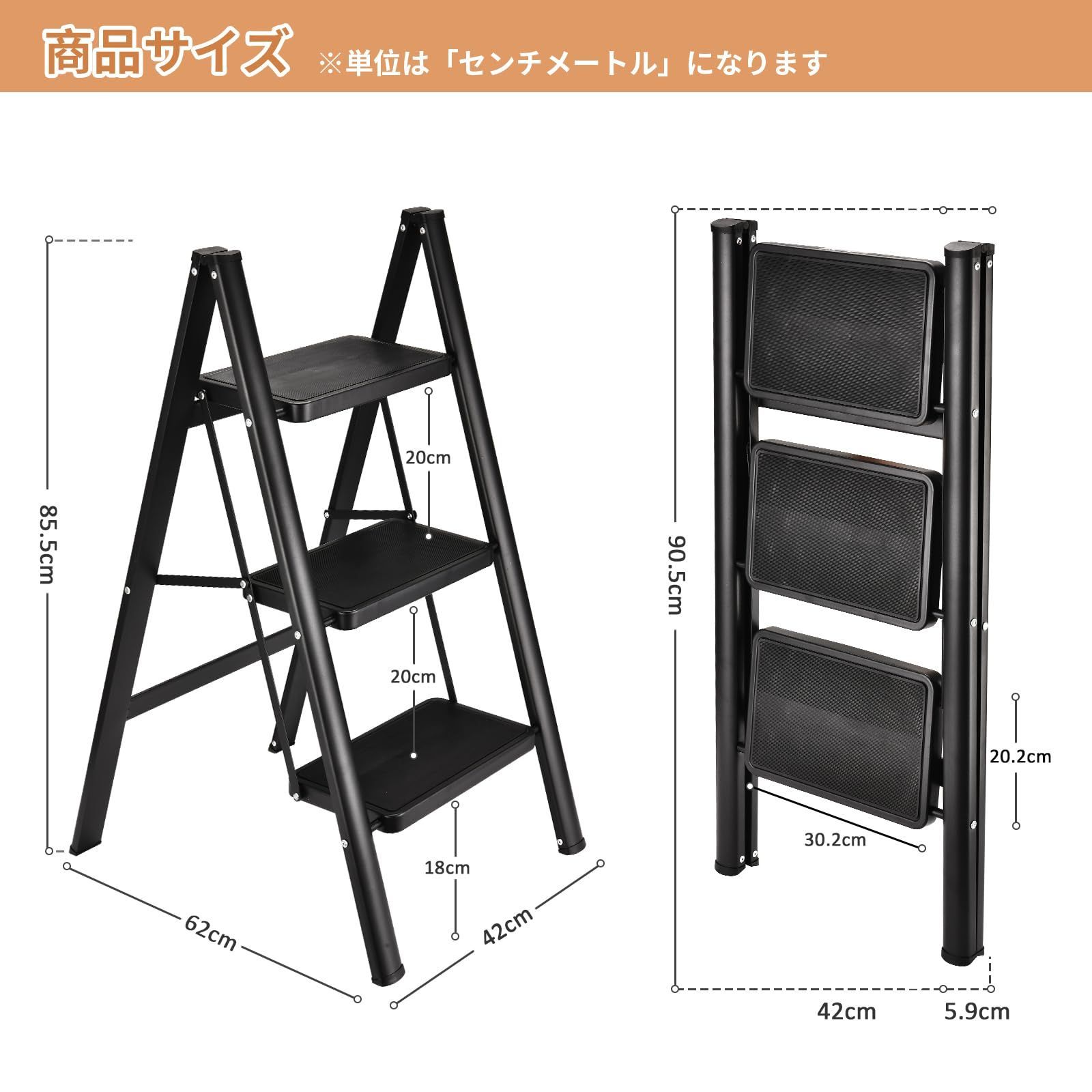 在庫セール】滑り止め付き 折り畳み はしご 軽量 ふみだい 耐荷重150KG 安全 梯子 ステップ台 多機能 持ち運び便利 おしゃれ 室内 折りたたみ  鉄素材 屋外 踏み台 3段 (ブラック3段)黑 脚立 HBTower - メルカリ