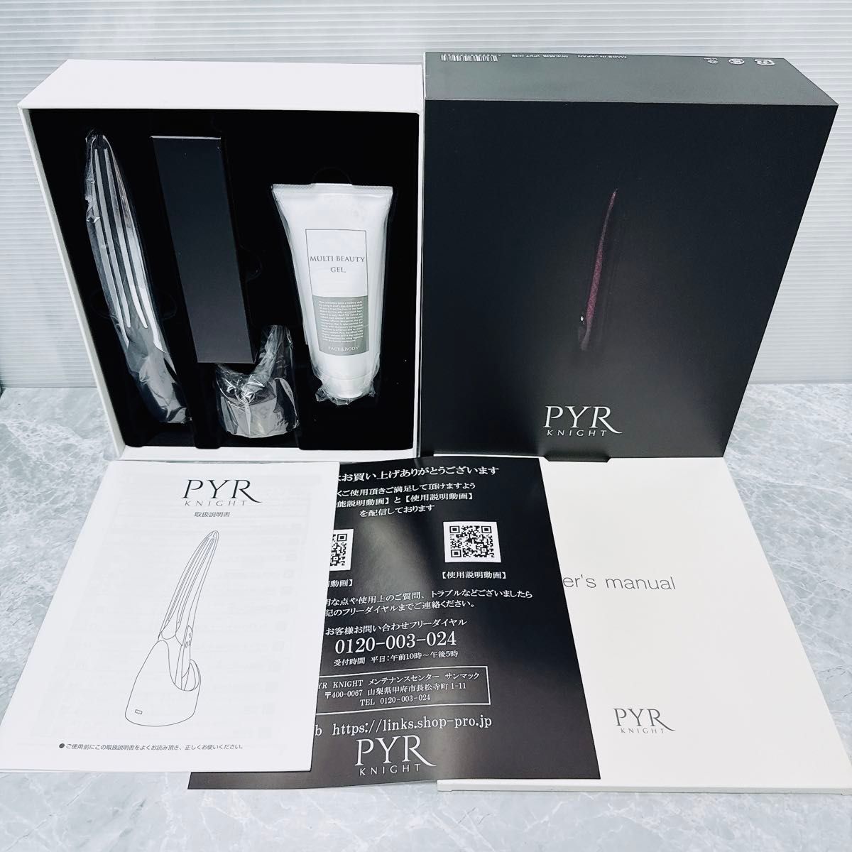 ♥品 パイラナイト PYR KNIGHT LINKS KY-PK-BR01 家庭用美容痩身機 美顔器 本体 1点