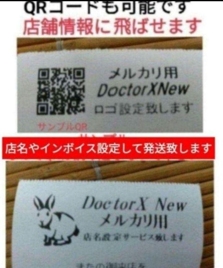 スマートレジスター　SX-550R　SDカード 店名設定無料　161066 スマートレジスター SX-550R SDカード 店名設定無料 161066