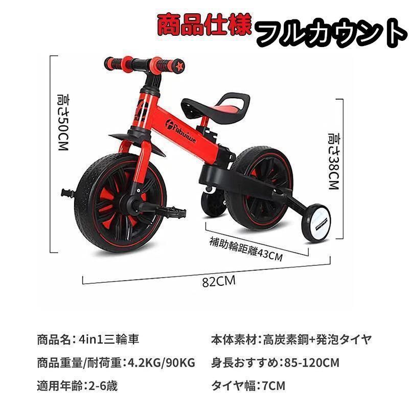 新品未開封未使】ストライダー12インチスポーツモデルレッド