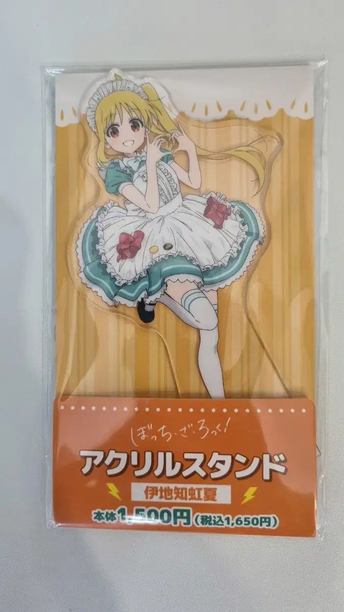 ファミリーマート