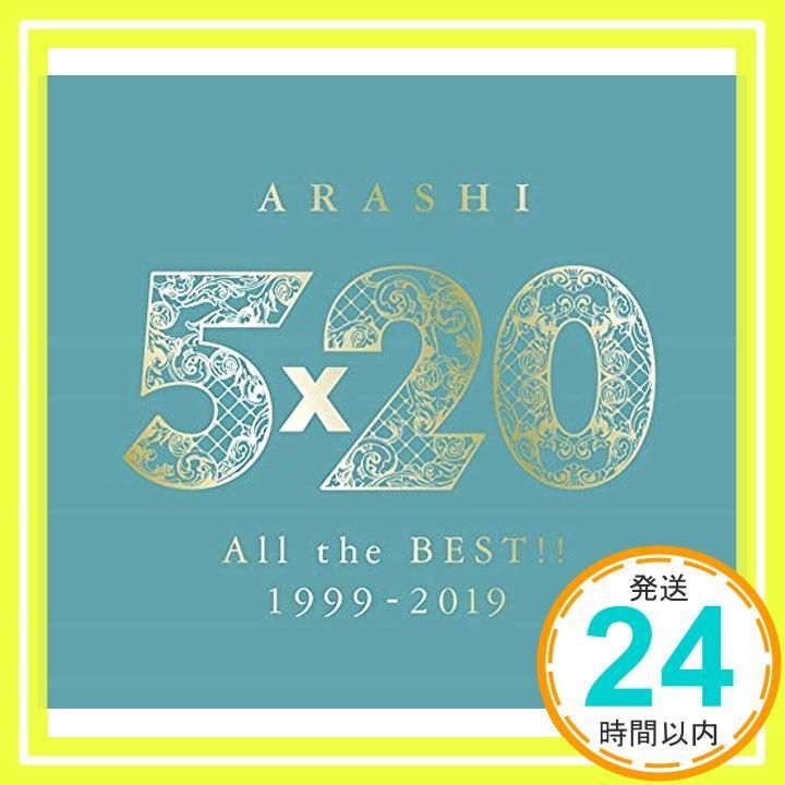 5×20 All the BEST!! 1999-2019 (初回限定盤2) (4CD+1DVD-B) [CD] 嵐_02 - メルカリ