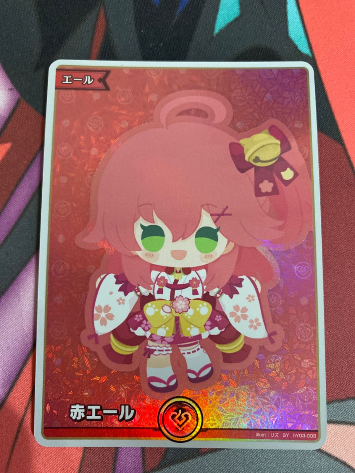 Amazon.co.jp: 赤エール (さくらみこ) SY 【 スペシャルエール
