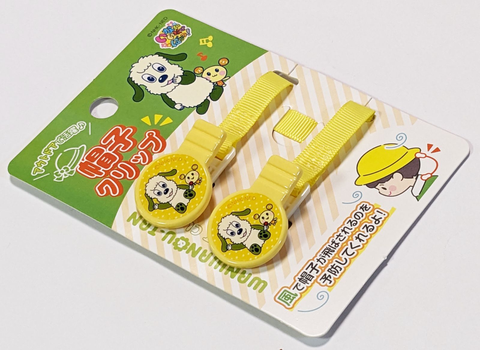 456円ショップ】 キャラクター 帽子クリップ アウトドアで活躍 4種類
