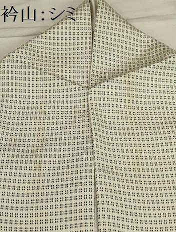 平和屋着物□江戸小紋 横段吉祥文 正絹 逸品 未使用 AABB8594cs 2025年