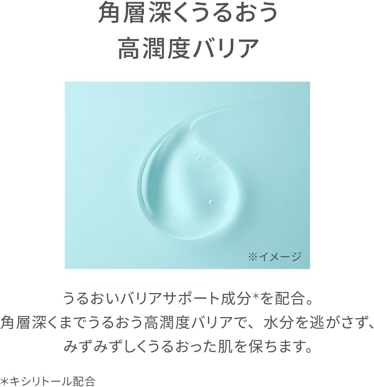 クリーム 30g×3個