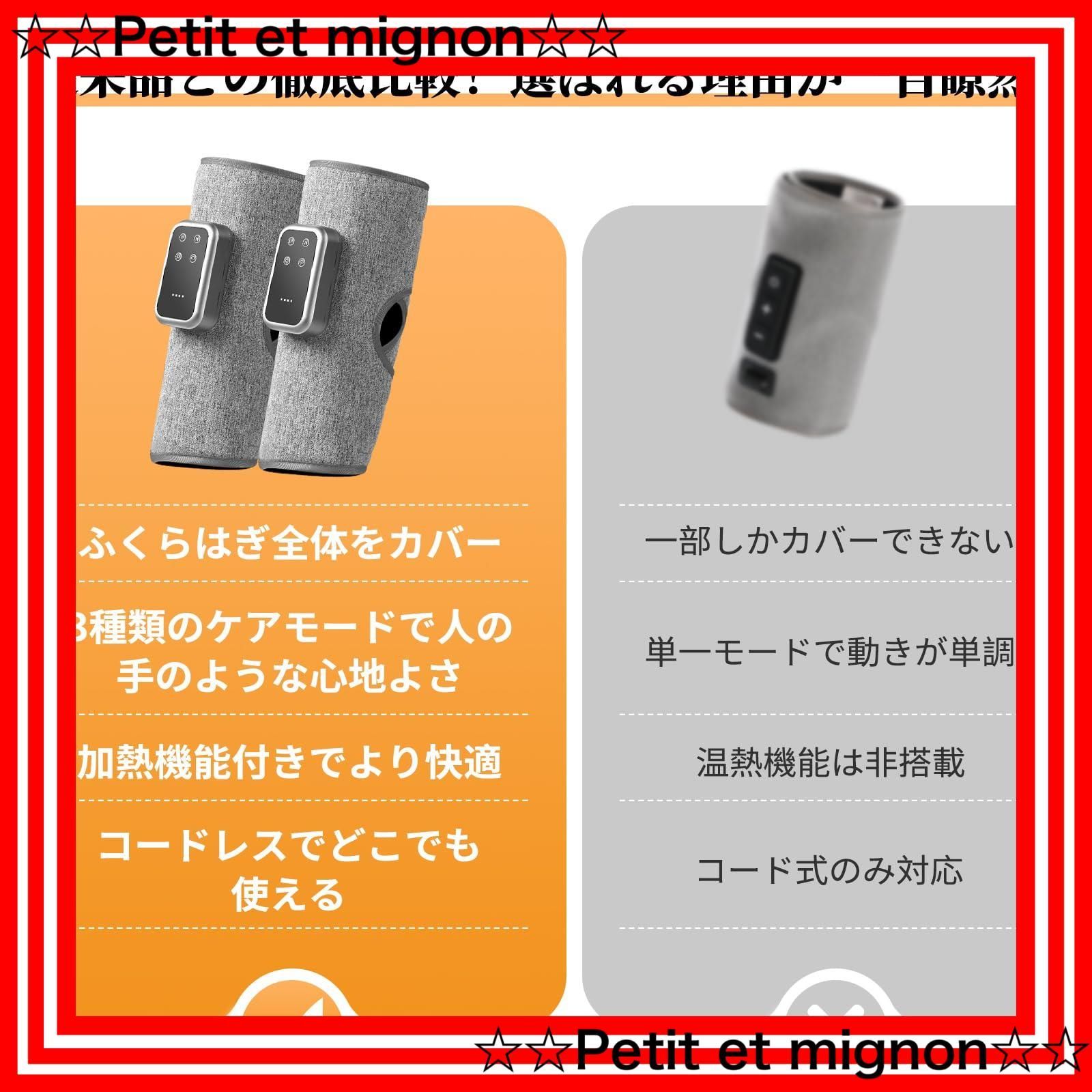 即日発送 敬老の日 誕生日 父の日 母の日 ギフト 家庭用 自動オフタイマー 男女兼用 プレゼント 充電式 軽量コードレス 静音設計 3モード調整 2個セット 温熱機能 空気圧 ふくらはぎケア