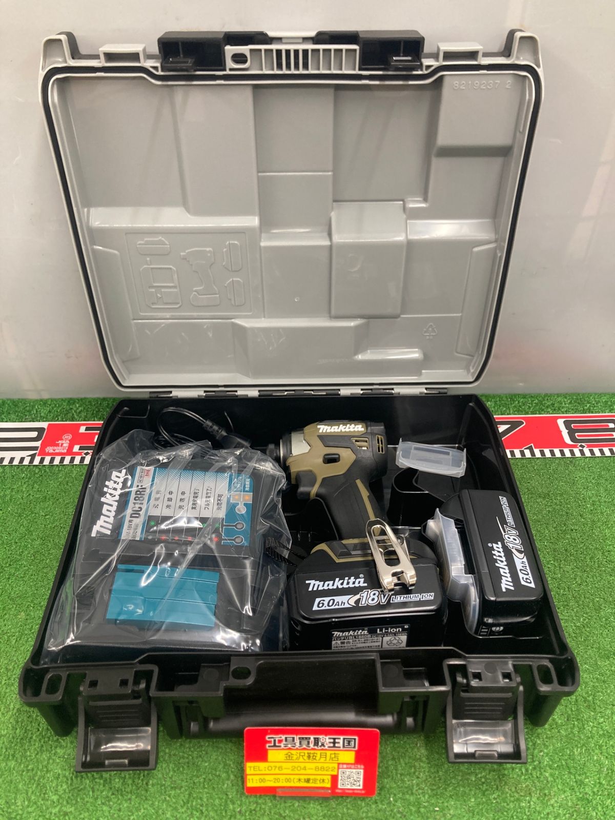 0922 makita マキタ 18V充電式インパクトドライバ オリーブ 6.0Ahバッテリx2|充電器|ケース TD173DRGXO ITE5TUAYP7LE