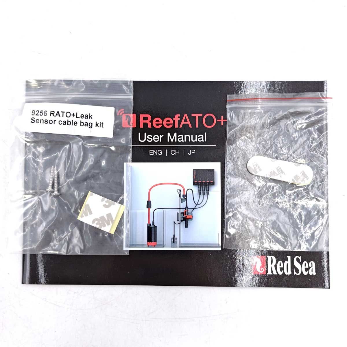 自動給水システム Red