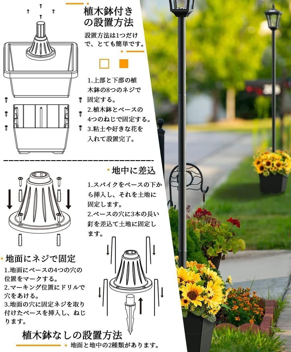 12時間照明 ソーラー街灯