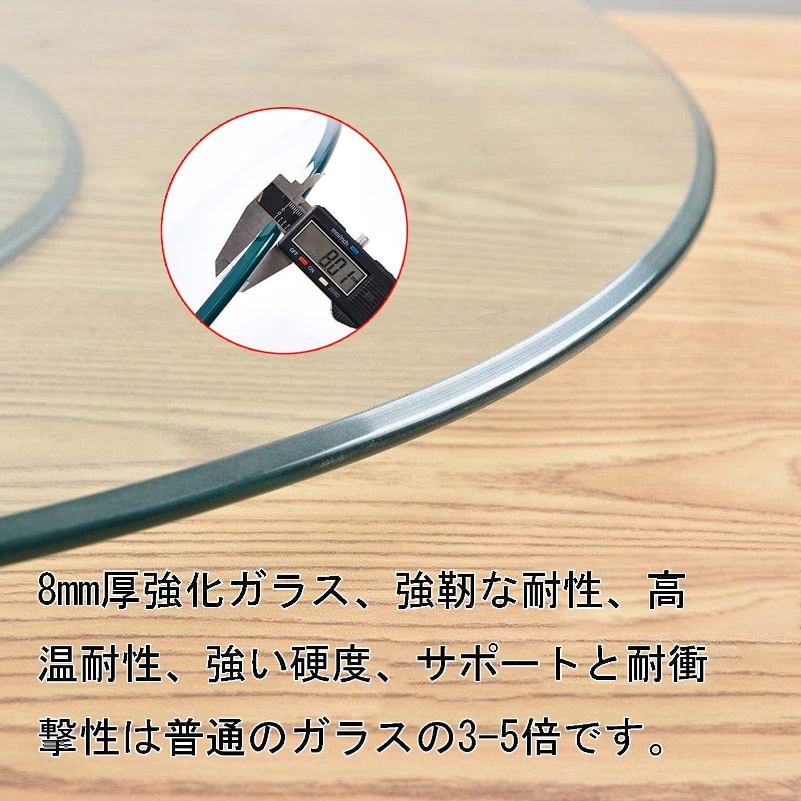 人気商品】丸ガラステーブル 強化ガラステーブルトップ 円形 人気商品】丸ガラステーブル 強化ガラステーブルトップ 円形