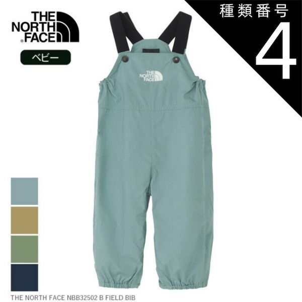 ザノースフェイス] ビブ B Field Bib ダックグリーン 90 THE NORTH