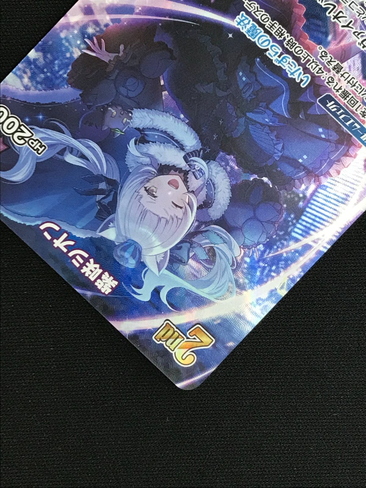 紫咲シオン 2nd ur ホロライブカード ホロカ 紫咲シオン[2nd]【ホロカトレカ高価買取価格査定：トレコロ】