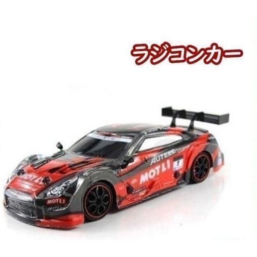 ラジコンカー RCカー GTR レクサス ドリフト レーシングカー 2.4G