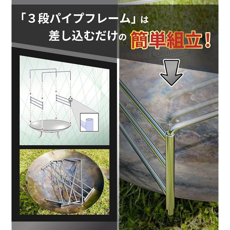 焚き火台