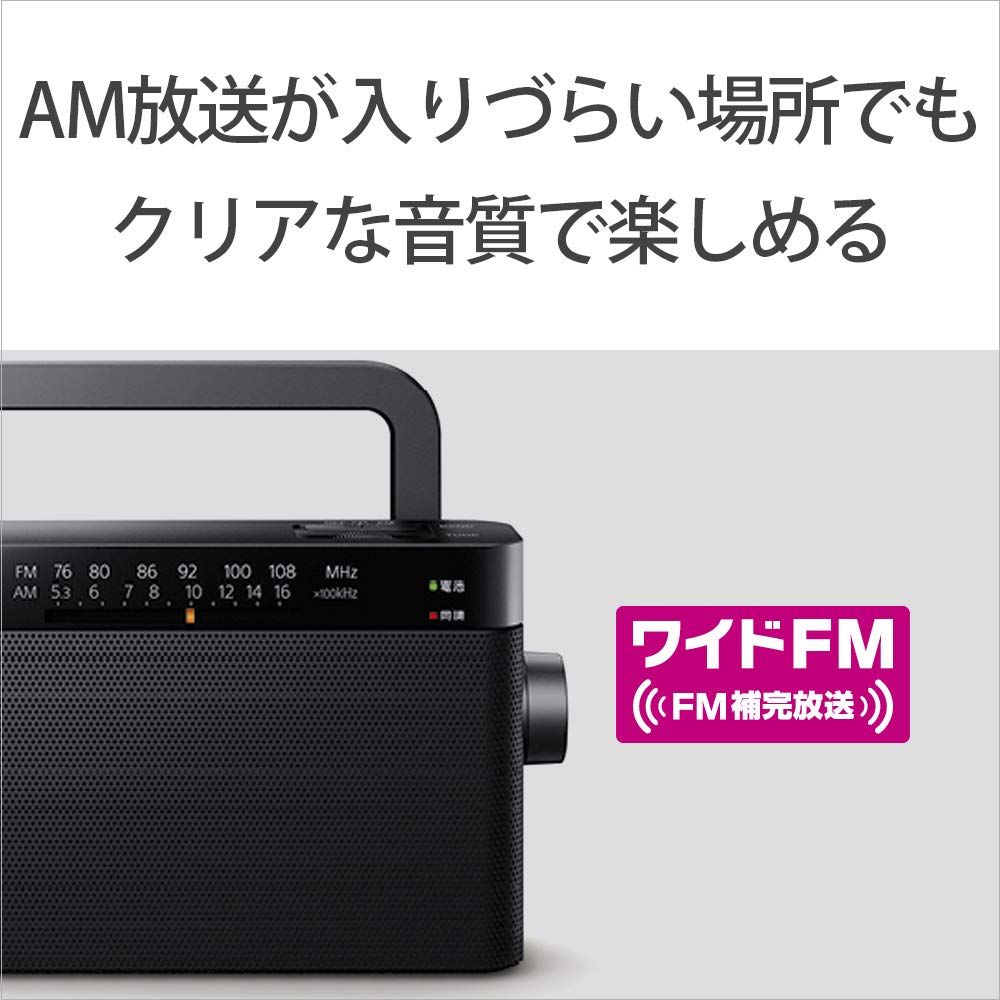 ハンディーポータブルラジオ ICF-306