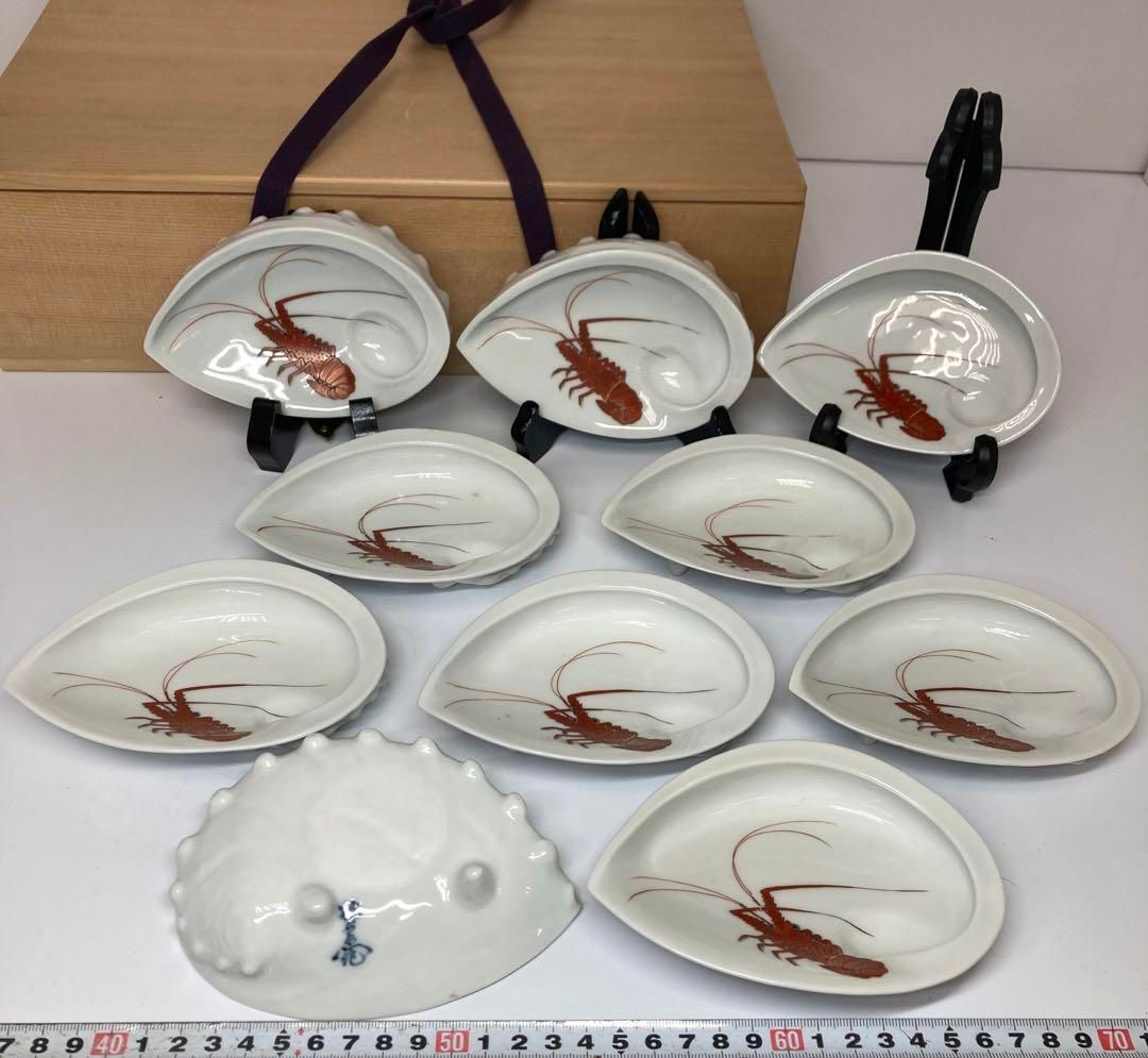 酒井田柿右衛門 ライン 鮑形向付10客 直径13cm 東H5-1030 2F