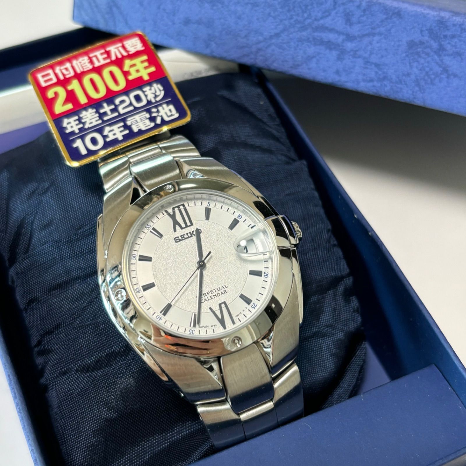 9/30(月)以降発送【送料無料】【新品/未使用】SEIKO/セイコー/8F32 