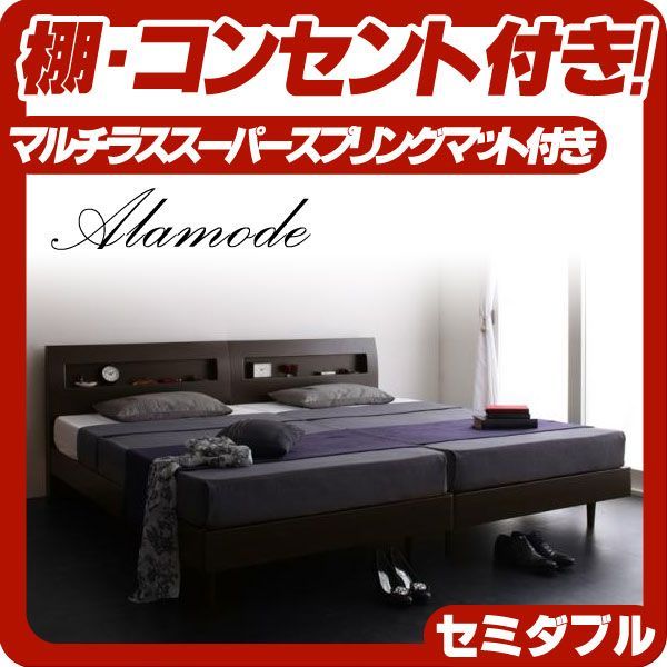 ベッド ダークブラウン 木製ブラウンベッド カバー付き 【公式通販】