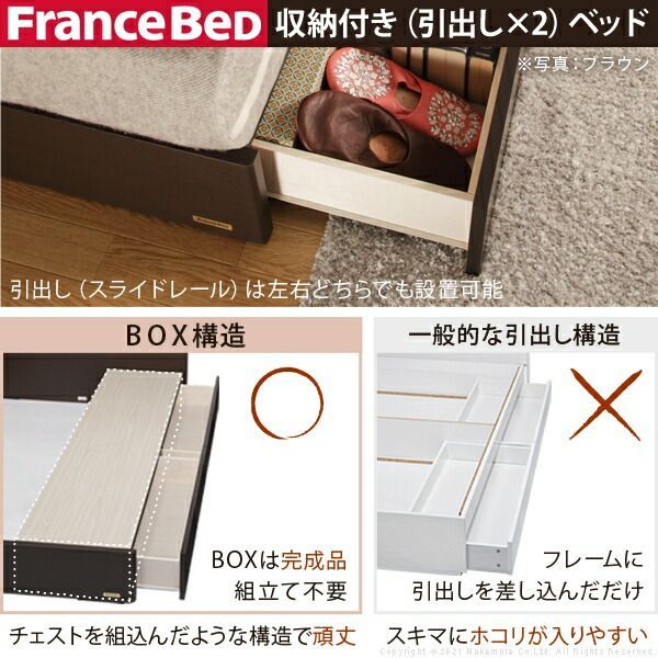 フランスベッド ヘッドボードレスベッド 〔バート〕 引出しタイプ シングル ツインサポートスプリングマットレスセット ベッド 木製 ヘッドレス 国産 引き出し付き 収納 マットレス付き 高密度連続スプリング 防ダニ 抗菌 防臭 寝具