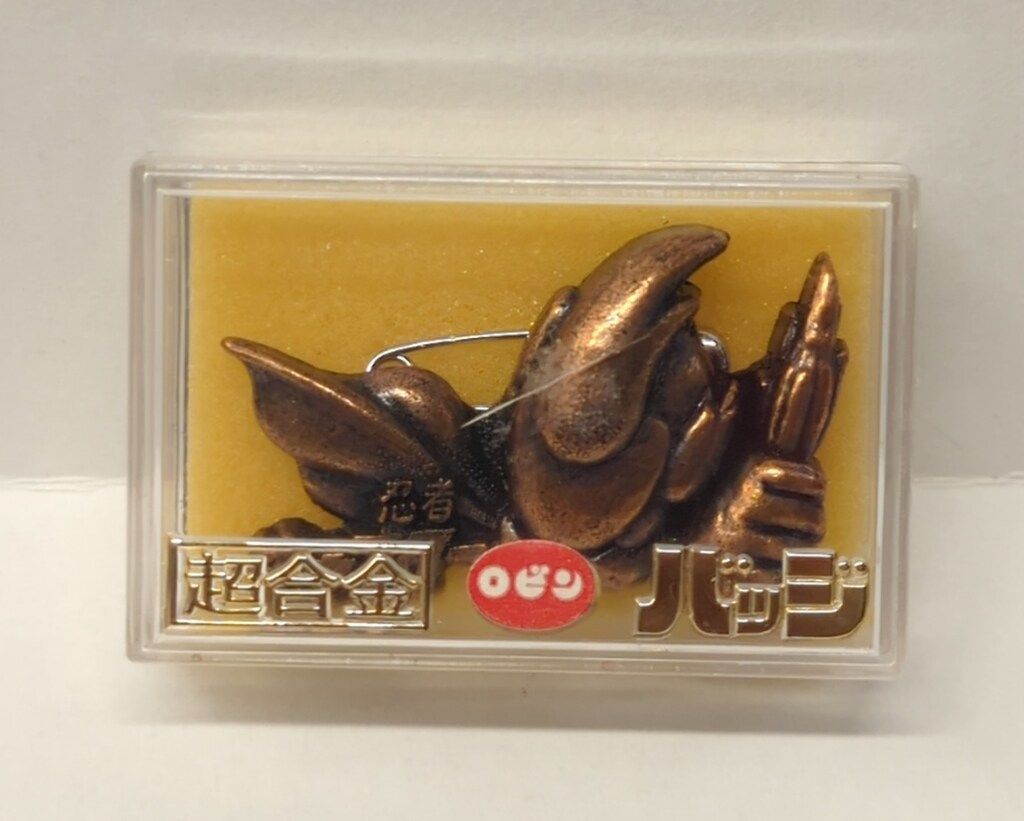 ポピー 超合金バッジ/忍者キャプター 火忍 - メルカリ