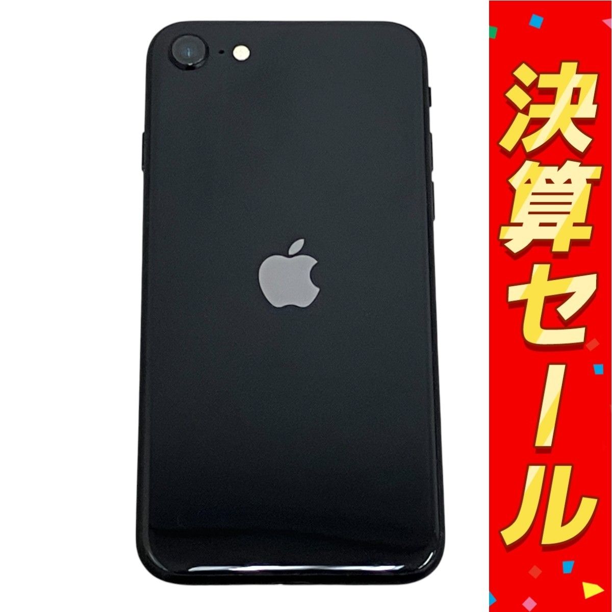 Apple iPhone SE 第2世代 MXD02J/A 128GB docomo スマホ