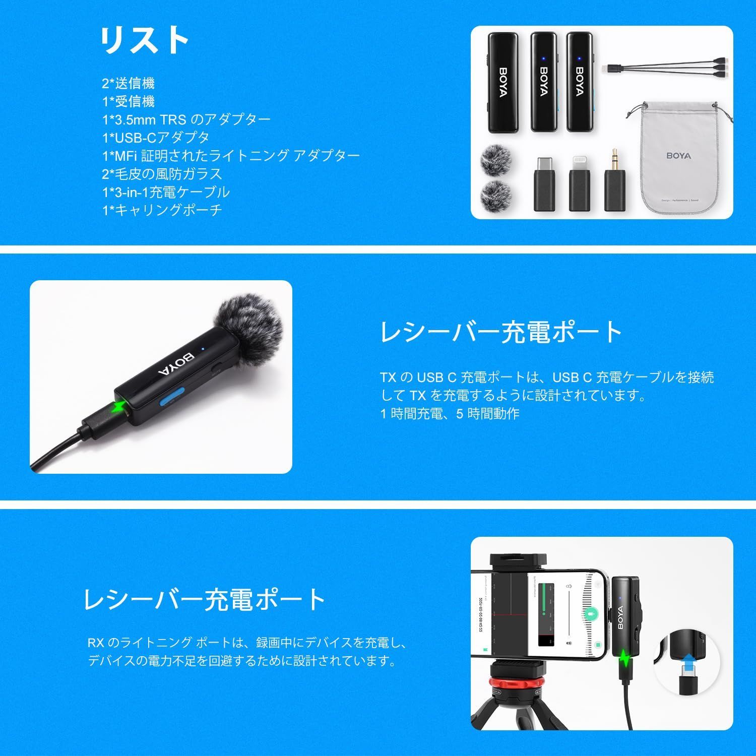 USB-C|Lightning|3.5