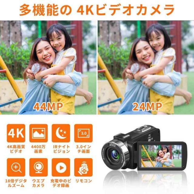 4K ビデオカメラ 44MP YouTubeカメラ Amazon.co.jp: ビデオカメラ 4K録画 4400万画素 YouTubeカメラ
