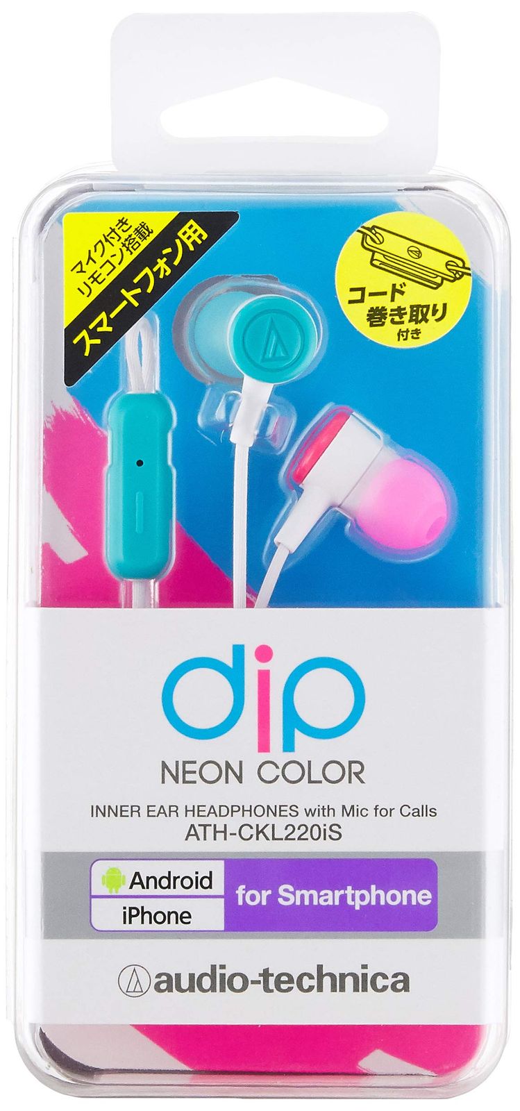 スマートフォン用カナル型イヤホン
