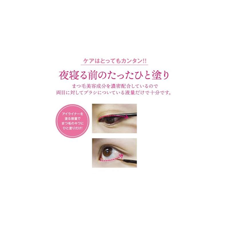 水橋保寿堂製薬 EMAKED (エマーキット) 1 水橋保寿堂製薬 EMAKED (エマーキット) 1