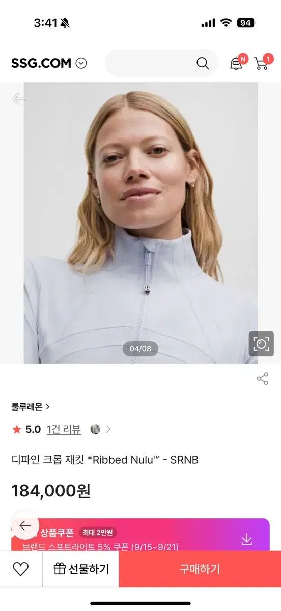 lululemon ルルレモン 定義 クロップド ジャケット リブ付き Ribbed Nulu SRNB