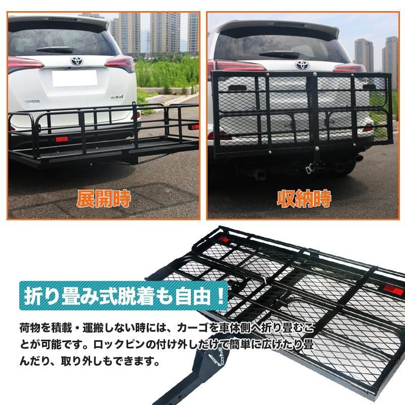 折り畳みヒッチキャリア】最大積載220kg カーゴキャリア 車用