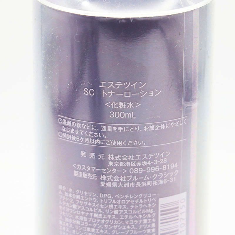 エステツイン SC トナーローション 化粧水 300ml