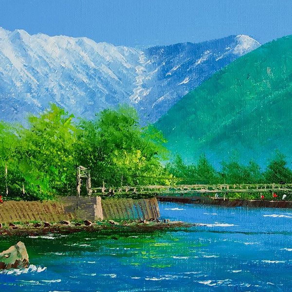 油彩画　小林幸三 「河童橋」 W3号　油絵　額入り　ギフト　風景画　　上高地　安曇野　梓川　穂高連峰　吊り橋　景勝地　名所　Y679