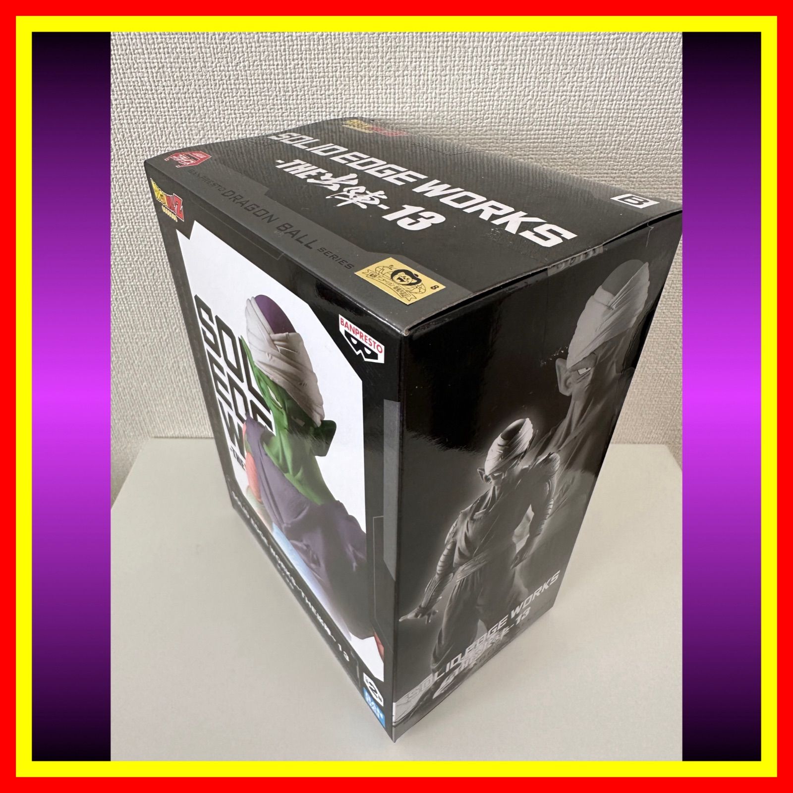 メルカリ便発送 ドラゴンボールZ SOLID EDGE WORKS-THE出陣-13