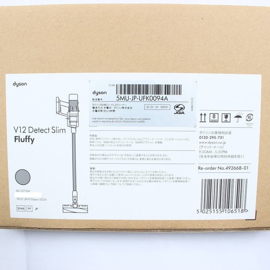 コードレススティッククリーナー 掃除機