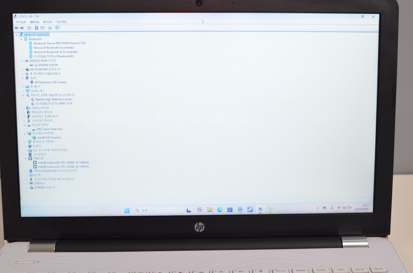 中古訳アリノートパソコン Windows11+office HP 15-bs005TU celeron