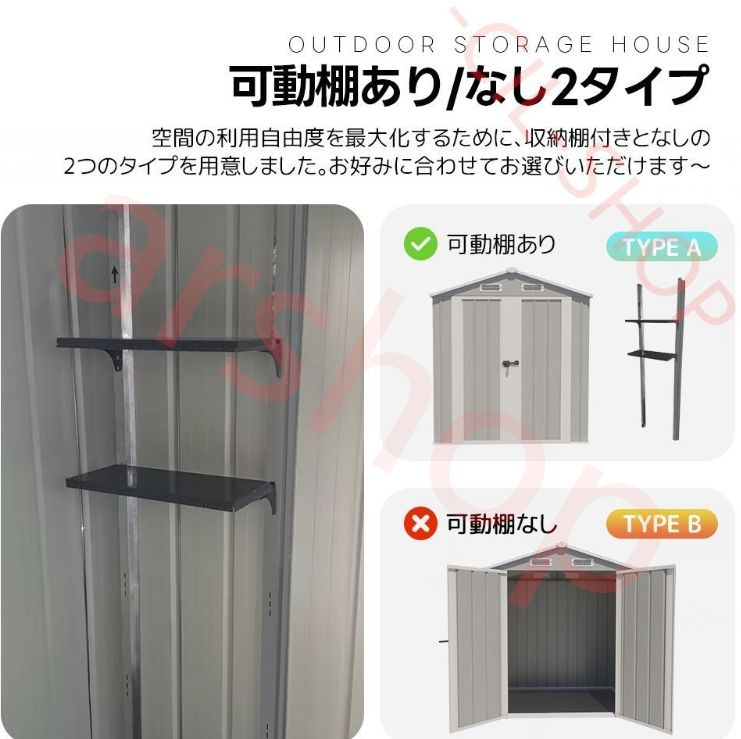 倉庫 床材補強フレーム付き