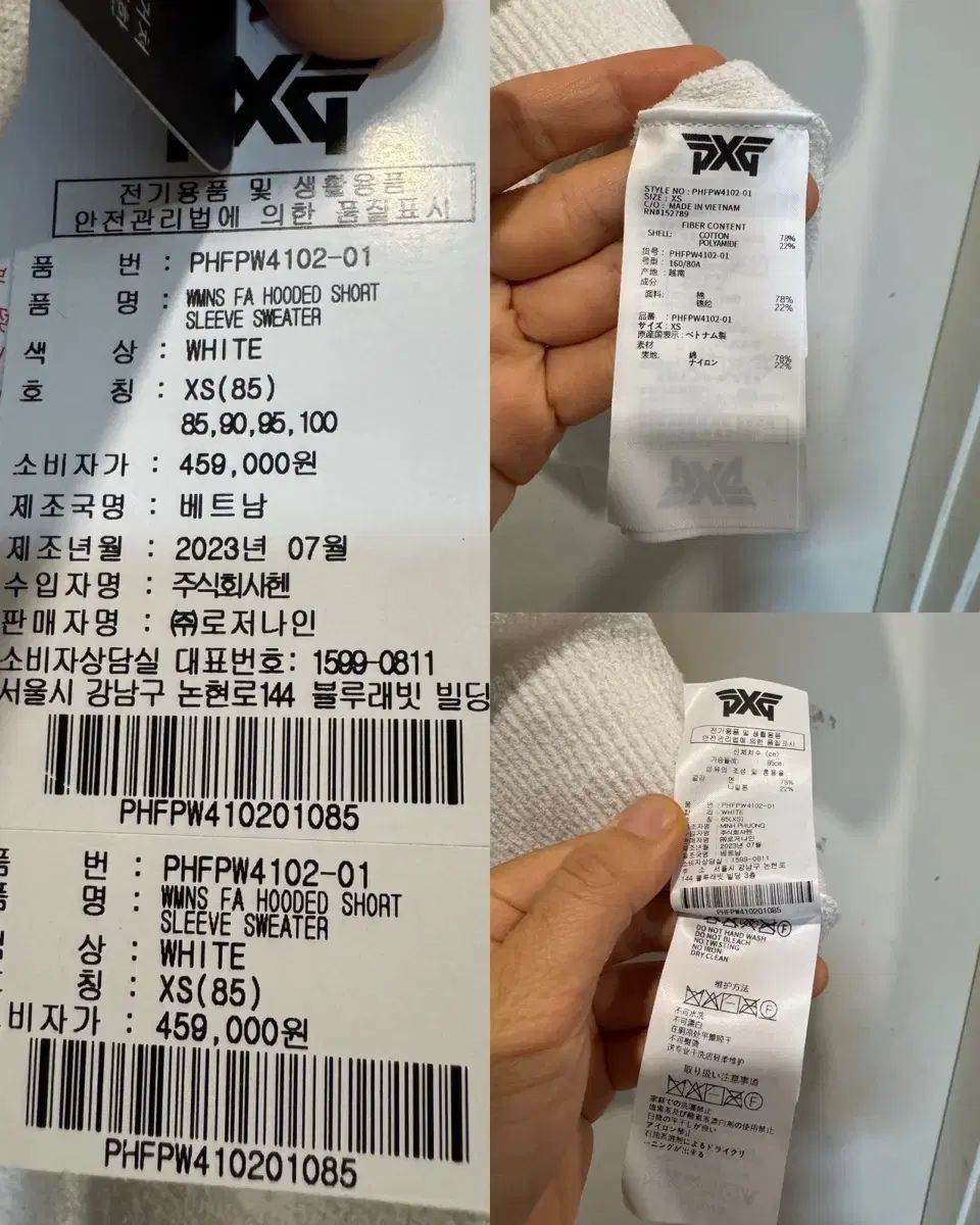 スリーブ セーター