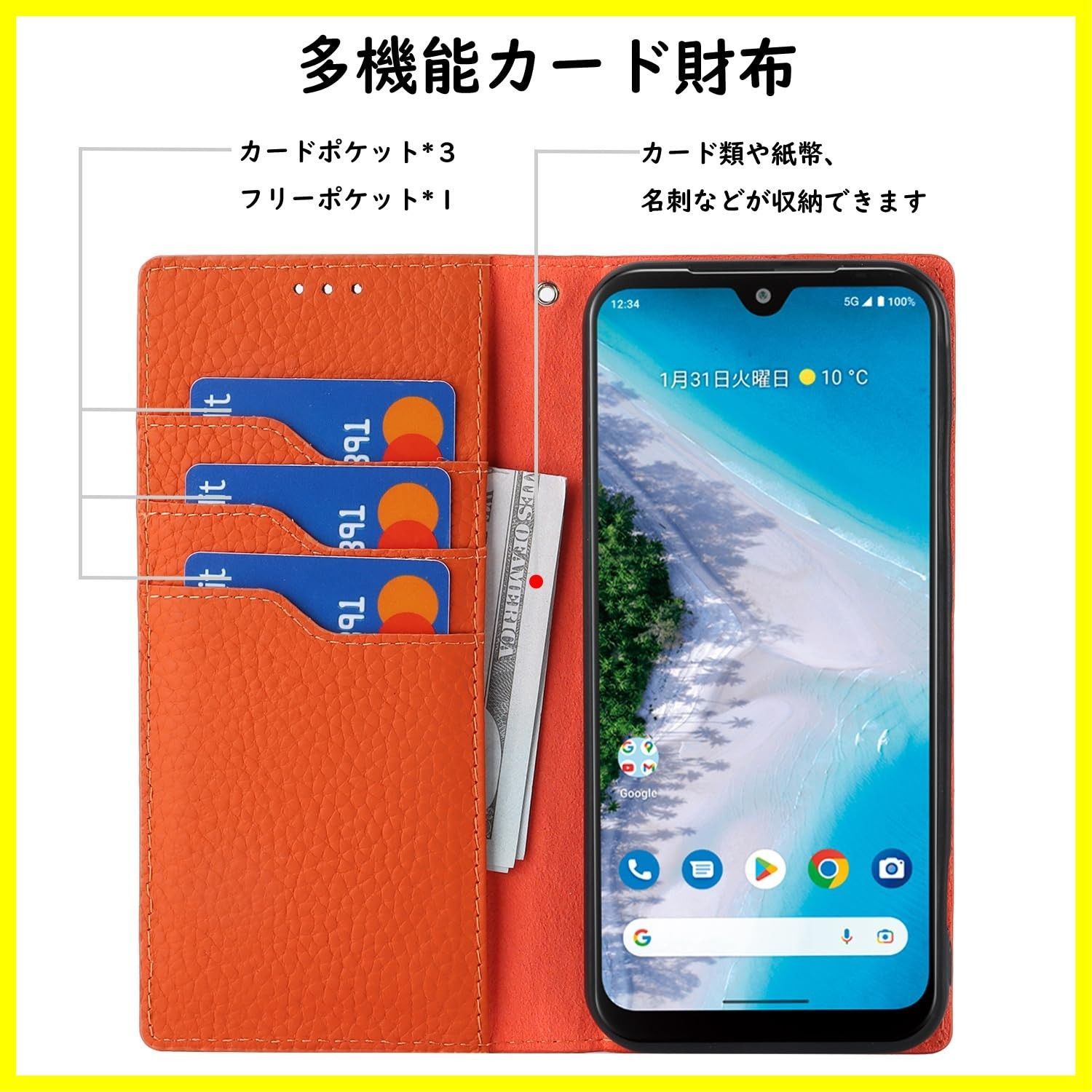 京セラ Android One S10 KC-S304 ー 撃 ブラック 933 京セラ Android One S10 KC-S304 ー 撃 ブラック 937