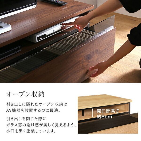 テレビボード