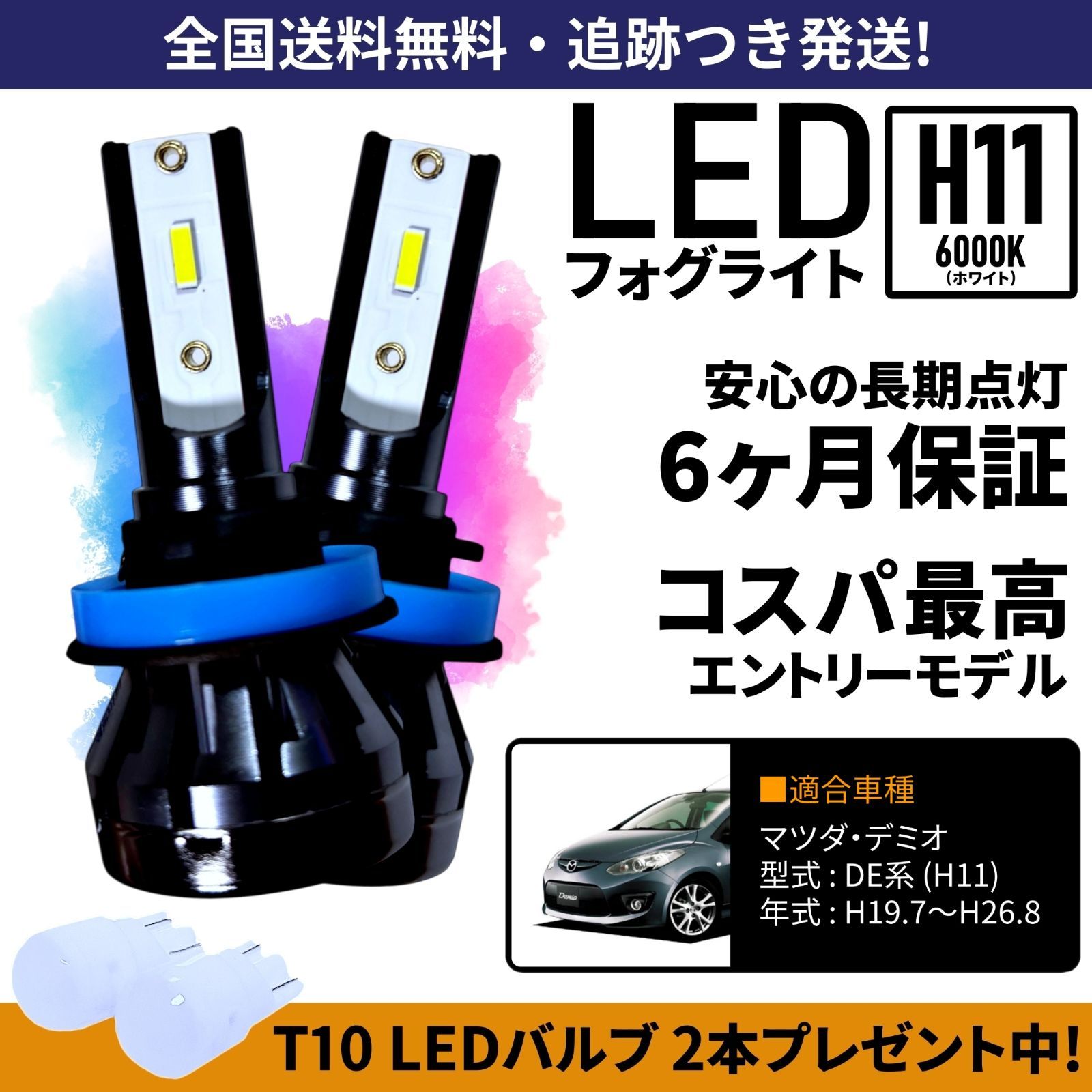 HKS マフラー車検対応JASMA】適応:DEデミオ（DE3FS，DE5FS） 【公式通販】