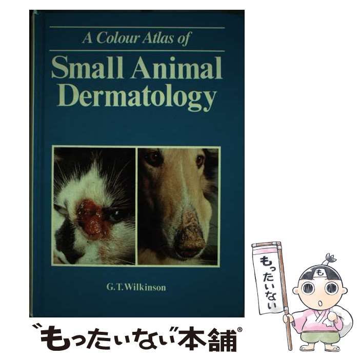 3*6様 Small Animal DERMATOLOGY 第7版 Muller and Kirk's Small Animal Dermatology - 7th Edition