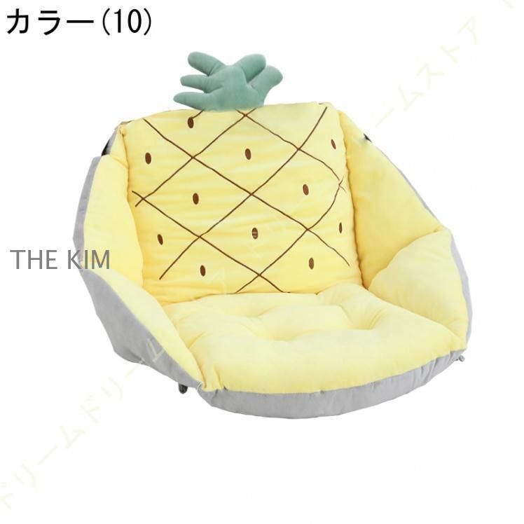 お尻に優しい かわいい