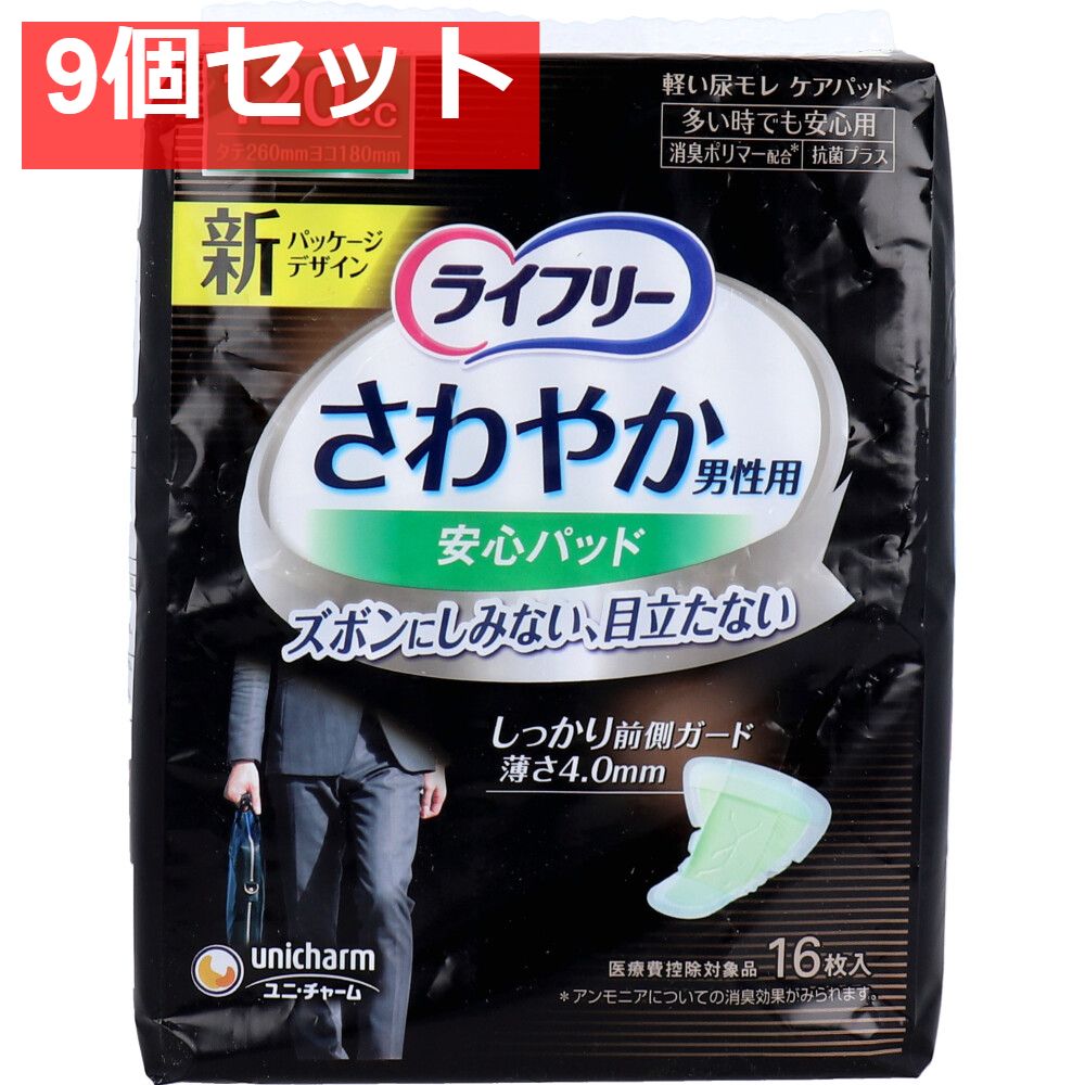 崎陽軒 ひょうちゃん アンクルトリス トリスおじさん m92798516983_1